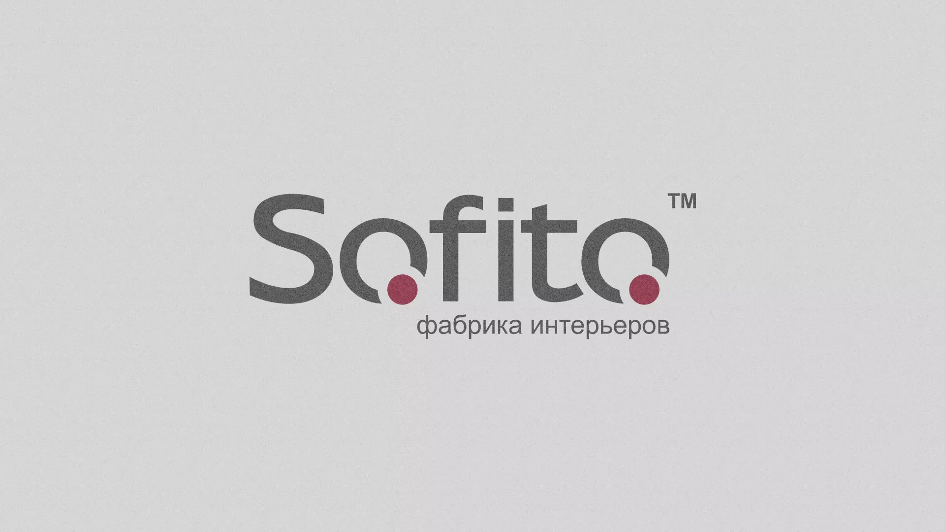 Создание сайта по натяжным потолкам для компании «Софито» в Льгове